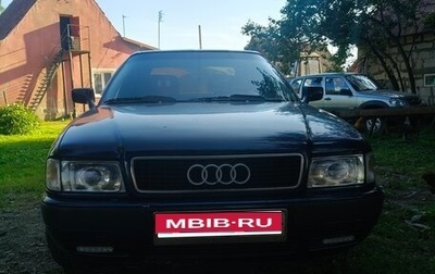 Audi 80, 1992 год, 400 000 рублей, 1 фотография