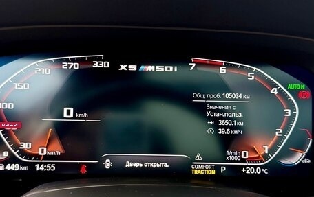 BMW X5, 2021 год, 8 500 000 рублей, 14 фотография
