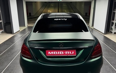 Mercedes-Benz C-Класс, 2018 год, 2 070 000 рублей, 1 фотография