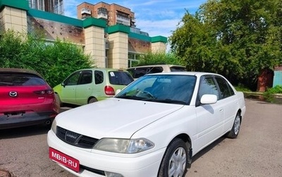 Toyota Carina, 2000 год, 470 000 рублей, 1 фотография
