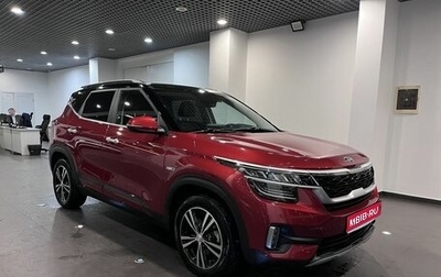 KIA Seltos I, 2021 год, 2 630 000 рублей, 1 фотография