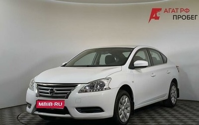 Nissan Sentra, 2015 год, 950 000 рублей, 1 фотография