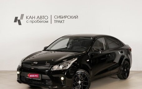 KIA Rio IV, 2019 год, 1 272 000 рублей, 1 фотография