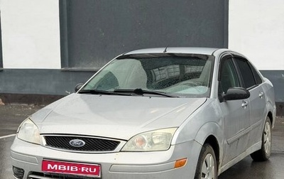 Ford Focus IV, 2005 год, 159 000 рублей, 1 фотография