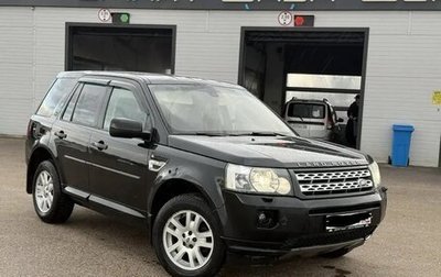Land Rover Freelander II рестайлинг 2, 2011 год, 819 000 рублей, 1 фотография