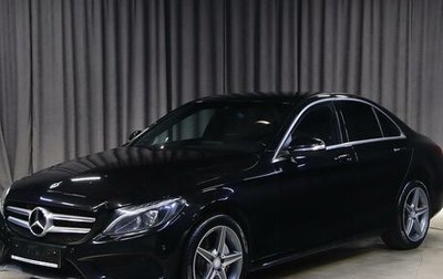 Mercedes-Benz C-Класс, 2015 год, 1 649 000 рублей, 1 фотография