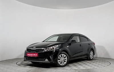KIA Rio IV, 2020 год, 1 515 000 рублей, 1 фотография