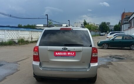KIA Carnival III, 2008 год, 399 999 рублей, 9 фотография