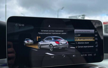 Mercedes-Benz C-Класс, 2021 год, 3 599 000 рублей, 18 фотография
