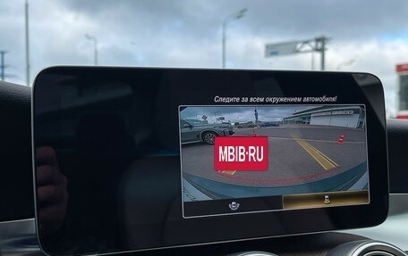 Mercedes-Benz C-Класс, 2021 год, 3 599 000 рублей, 19 фотография