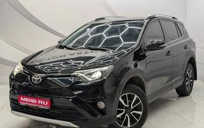 Toyota RAV4, 2017 год, 2 100 000 рублей, 1 фотография