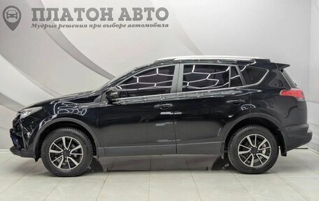 Toyota RAV4, 2017 год, 2 100 000 рублей, 8 фотография