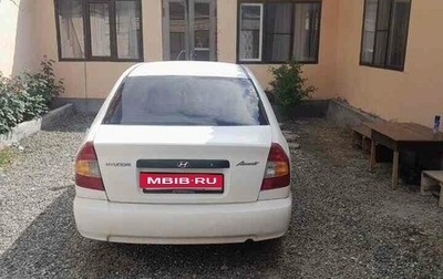 Hyundai Accent II, 2008 год, 160 000 рублей, 1 фотография