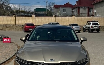 KIA K5, 2021 год, 2 370 000 рублей, 1 фотография