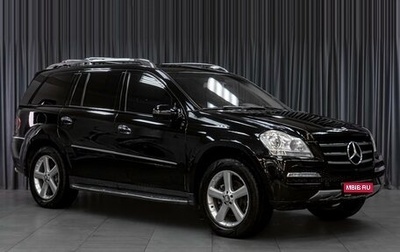 Mercedes-Benz GL-Класс, 2007 год, 1 639 000 рублей, 1 фотография