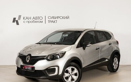 Renault Kaptur I рестайлинг, 2019 год, 1 488 400 рублей, 1 фотография