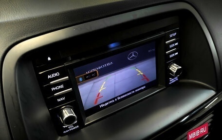 Mazda CX-5 II, 2014 год, 1 630 000 рублей, 27 фотография