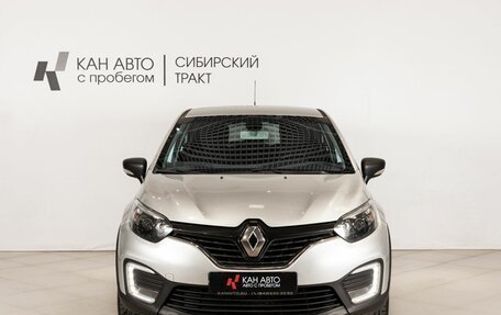 Renault Kaptur I рестайлинг, 2019 год, 1 488 400 рублей, 2 фотография