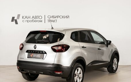 Renault Kaptur I рестайлинг, 2019 год, 1 488 400 рублей, 3 фотография