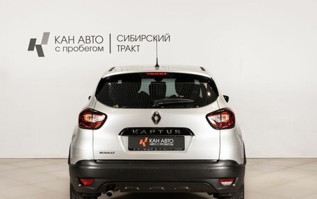 Renault Kaptur I рестайлинг, 2019 год, 1 488 400 рублей, 4 фотография