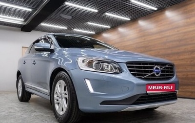 Volvo XC60 II, 2017 год, 3 500 000 рублей, 1 фотография