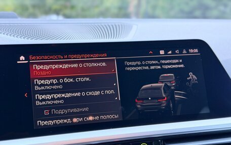 BMW 3 серия, 2019 год, 3 100 000 рублей, 21 фотография