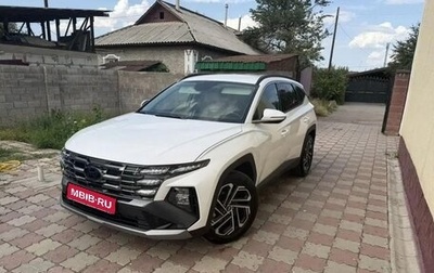 Hyundai Tucson, 2025 год, 2 990 000 рублей, 1 фотография