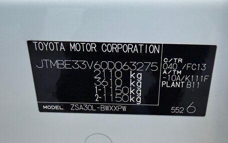 Toyota RAV4, 2011 год, 1 450 000 рублей, 28 фотография