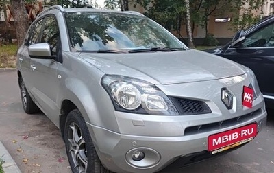 Renault Koleos I рестайлинг 2, 2008 год, 1 250 000 рублей, 1 фотография