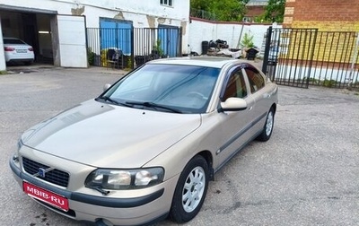 Volvo S60 III, 2001 год, 520 000 рублей, 1 фотография