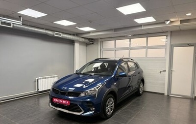KIA Rio IV, 2021 год, 2 050 000 рублей, 1 фотография