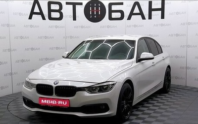 BMW 3 серия, 2016 год, 1 649 000 рублей, 1 фотография