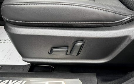 Haval F7 I, 2023 год, 2 145 000 рублей, 15 фотография
