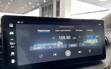 Haval F7 I, 2023 год, 2 145 000 рублей, 18 фотография