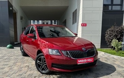 Skoda Octavia, 2017 год, 1 360 000 рублей, 1 фотография
