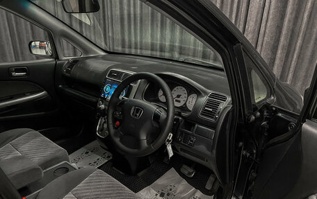 Honda Stream II, 2007 год, 749 000 рублей, 9 фотография