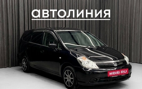 Honda Stream II, 2007 год, 749 000 рублей, 4 фотография