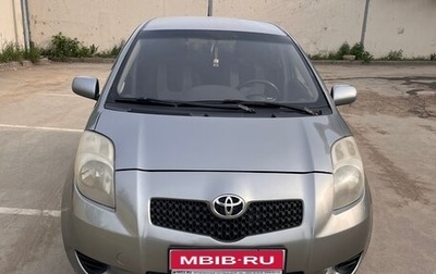 Toyota Yaris III рестайлинг, 2007 год, 530 000 рублей, 1 фотография
