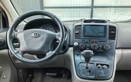KIA Carnival III, 2009 год, 920 000 рублей, 16 фотография