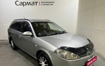 Nissan Wingroad III, 2003 год, 300 000 рублей, 1 фотография