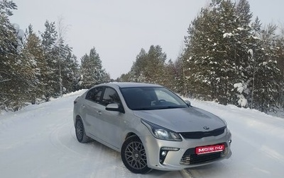 KIA Rio IV, 2017 год, 1 300 000 рублей, 1 фотография