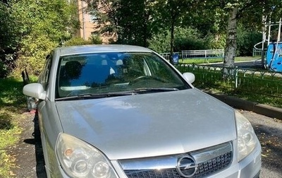 Opel Vectra C рестайлинг, 2007 год, 430 000 рублей, 1 фотография
