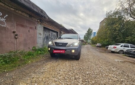 KIA Sorento IV, 2006 год, 550 000 рублей, 1 фотография