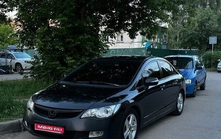 Honda Civic VIII, 2008 год, 550 000 рублей, 1 фотография