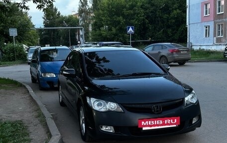 Honda Civic VIII, 2008 год, 550 000 рублей, 2 фотография