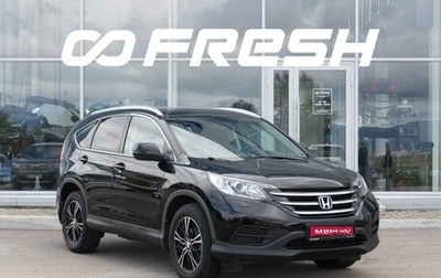 Honda CR-V IV, 2013 год, 1 799 000 рублей, 1 фотография