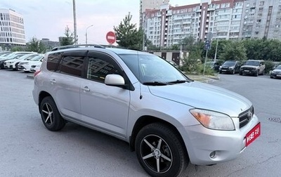 Toyota RAV4, 2006 год, 1 260 000 рублей, 1 фотография