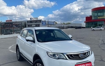 Geely Atlas I, 2019 год, 1 750 000 рублей, 1 фотография