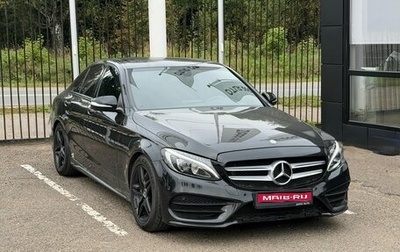 Mercedes-Benz C-Класс, 2014 год, 1 819 000 рублей, 1 фотография
