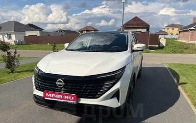 Nissan Qashqai, 2025 год, 2 600 000 рублей, 1 фотография